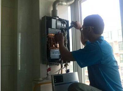贵州省万宝热水器上门维修案例